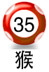 平5